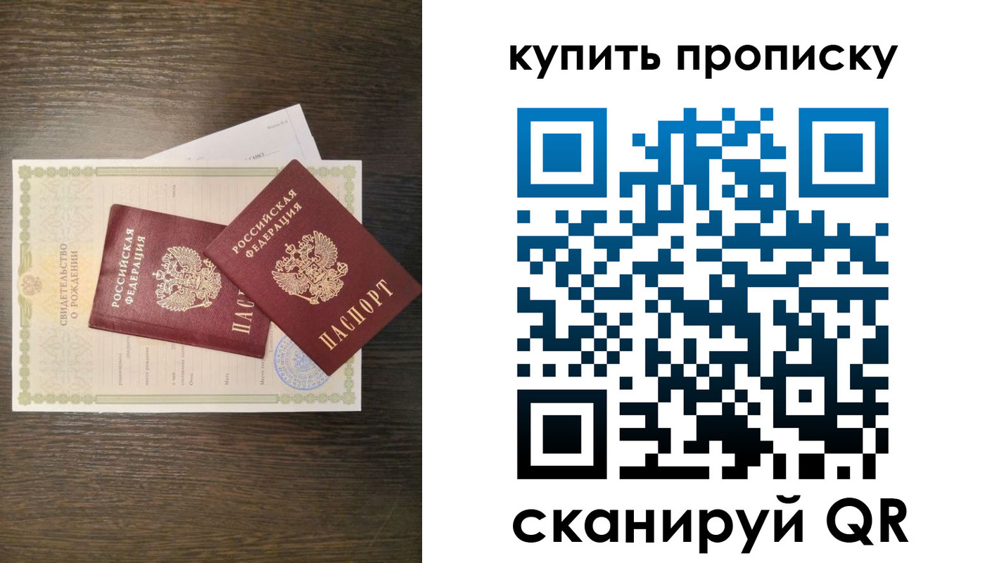 найти адрес прописки в Вязниках