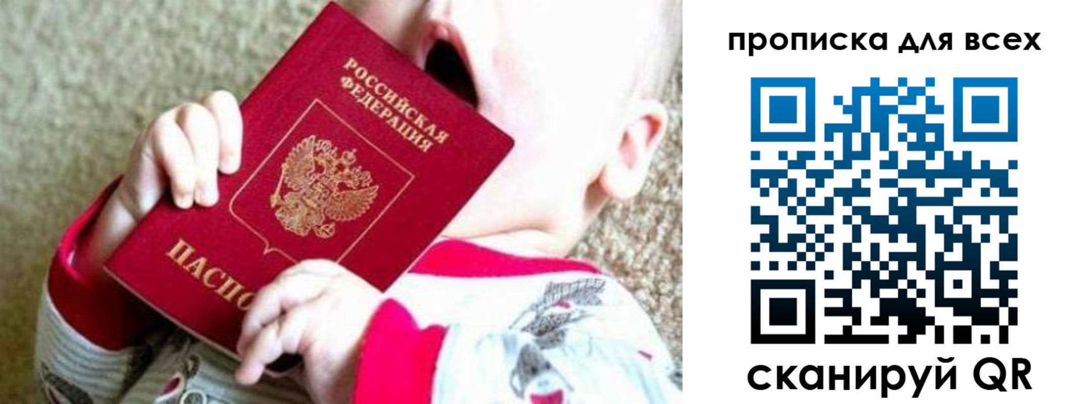 найти адрес прописки в Вязниках