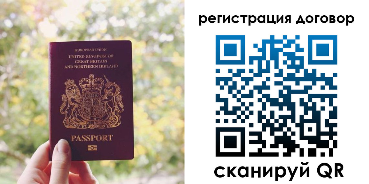 временная регистрация госуслуги в Вязниках