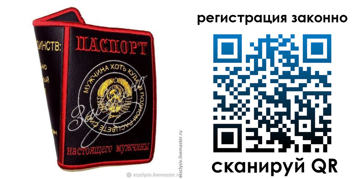 временная регистрация госуслуги в Вязниках