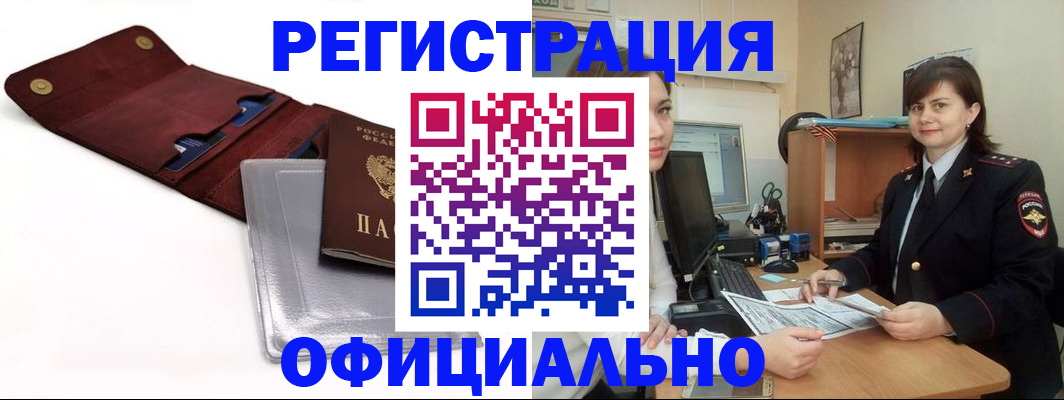 прописка поиск в Вязниках