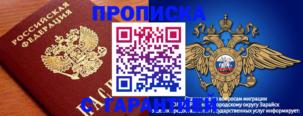 регистрация для дет. сада в Вязниках