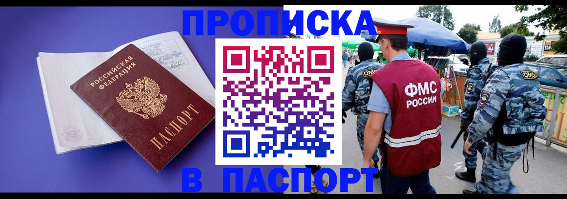 найти адрес прописки в Вязниках